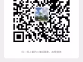 地铁旁公寓普通房