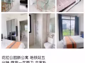 新加坡No.1專業租房 無中介費！！免費售後！！
