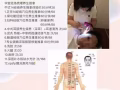 专业采耳$38 招收采耳学员电话98239877