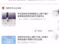 床帘蚊帐遮光床支架电煮锅饭锅炒菜锅