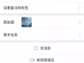 此人不仅是个骗子更是渣男