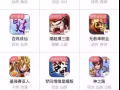 玩游戏吗？