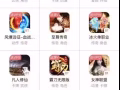 玩游戏吗？