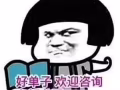 SP  空调技工     咨询微信：a15963006865