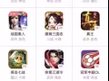 玩游戏的进来
