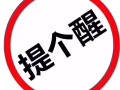 选择了澜庭集纵美就如选择了美丽的健康容颜