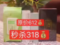 選擇了瀾庭集縱美就如選擇了美麗的健康容顏