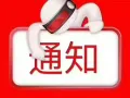 Wp  3号司机   咨询微信：a15963006865