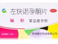 特价促销《72小时正品毓婷8$/HIV艾滋病试棒/狼牙套套8$》买一送一