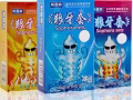 特价促销《72小时毓婷8$/狼牙套套8$/艾滋病HIV试棒》买一送一