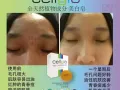 Cellglo Deep Cleansing Bar 70g 效阔 美白皂