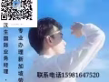 ?免费查询新加坡黑名单，长期办理新加坡工作，微信hslw2580