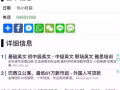 代写 报告 不负责任