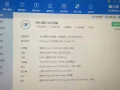出一台I5-7500游戏主机   配置自己看图。价格550