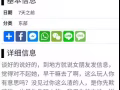 找人，交友