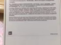 全新蘋果手機
