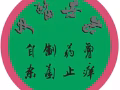 脚气药膏，立竿见影