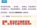 大家往这里看