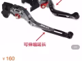 雅马哈X Max250 300  400改装刹车牛角