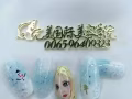 想拿高薪吗！本院有美容,美体，美甲,化妆,纹绣等专业课程考取国际文凭