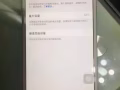 售 iPhone 6+ silver (64GB)