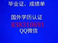 学校官网加拿大MRU毕业 证书【Q微信838310691】 皇家山大学毕业证