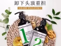 姜力洗護