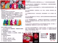 胶原蛋白