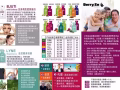 膠原蛋白