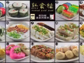 專業美食攝影