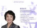 【公益讲座】麻省理工博士妈妈 - 告别虎妈式教育法，培养出高情商名校子女