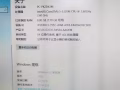 便宜卖电脑