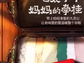 九吉公