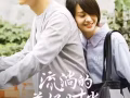 这里真的能找到吗？只喜欢女人，男的勿扰