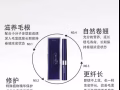 来自美国的睫毛增长液