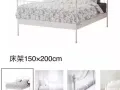 IKEA家具（床架、茶几、电视桌、书架）转卖二手，全部8.5成新！