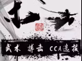 新馆开业（允武堂）