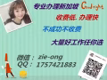 司机好单子     加微信  咨询  zie-ong  是位漂亮的小姐姐哦