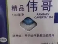 情趣用品大汇集(NBB, KIMOCHII,享久3）微信： s4xy_Girl