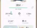 神奇宝贝指定代抓，传送也可以