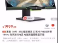 出售闲置9成新极品电脑一套