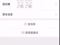 抵制骗子    他的微信号：xiaoxiaowei0618