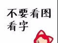 新加坡全职兼职信息群