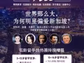 KS新加坡留学！政府学校/AEIS考试/国际学校/私立大学一站式服务！免费咨询