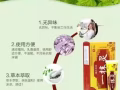 TJHYML 一抹灵新加坡授权代理(手/脚/体癣/牛皮癣/真菌感染/湿疹/痒)