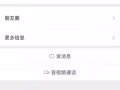 钱币圈的朋友要小心啊，此人放鸽子?，先是说要买你的东西，叫你帮他留着，然后拉黑你