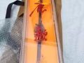鹿鞭是男人需求，女人的渴望，来吧，这就是你，男人的加油站，