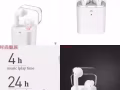 爱粉7耳机