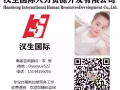 自助餐工厂司机兼杂工男包吃住轮班制工作简单可加薪，微信1979945447