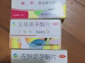 要回国了，带来的试纸便宜卖